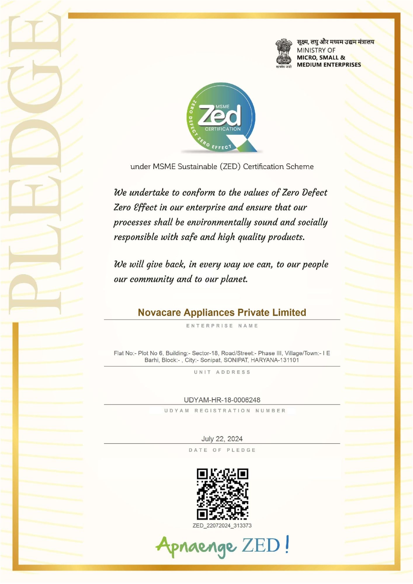 ZED MSME CERTIFICATE